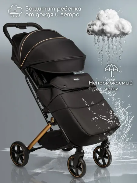 Изображение товара Детская прогулочная коляска Amarobaby Route / AB23-10ROUTE/0929 (черный/золото)