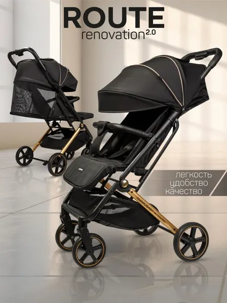 Изображение товара Детская прогулочная коляска Amarobaby Route / AB23-10ROUTE/0929 (черный/золото)