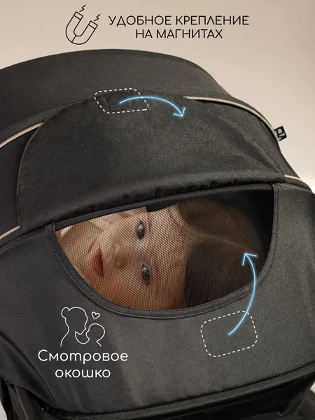 Изображение товара Детская прогулочная коляска Amarobaby Route / AB23-10ROUTE/0929 (черный/золото)