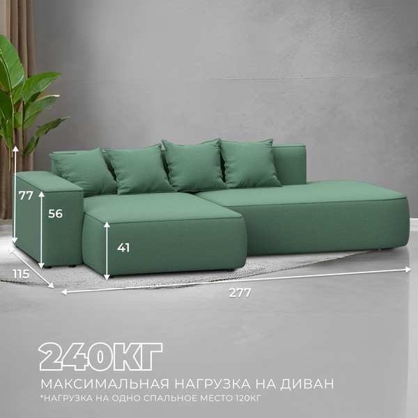 Изображение товара Диван угловой Лига Диванов Лига-065 левый / 129801L (рогожка амур 11 зеленый)