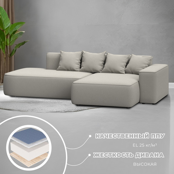 Изображение товара Диван угловой Лига Диванов Лига-065 правый / 129797 (рогожка Амур 02 бежевый)