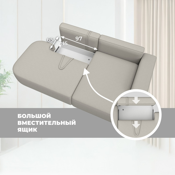 Изображение товара Диван угловой Лига Диванов Лига-065 правый / 129797 (рогожка Амур 02 бежевый)