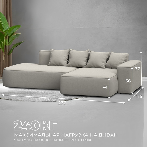 Изображение товара Диван угловой Лига Диванов Лига-065 правый / 129797 (рогожка Амур 02 бежевый)