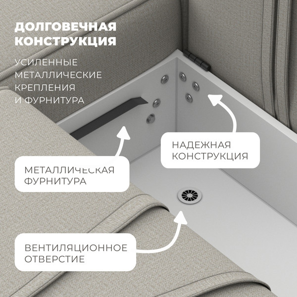 Изображение товара Диван угловой Лига Диванов Лига-065 правый / 129797 (рогожка Амур 02 бежевый)