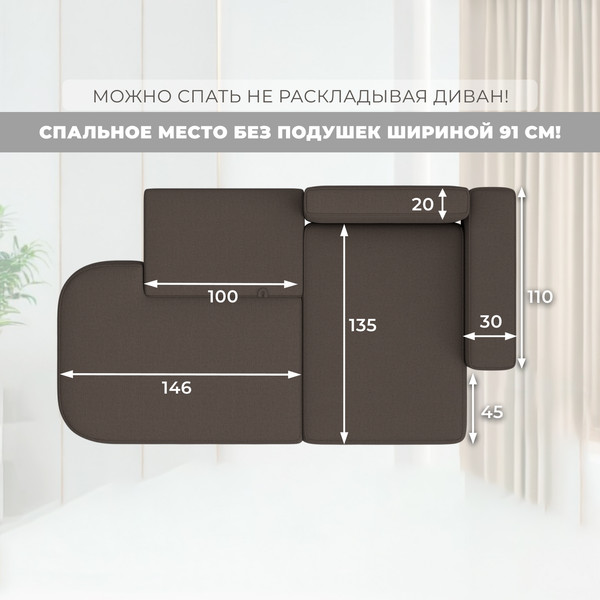 Изображение товара Диван угловой Лига Диванов Лига-065 правый / 129798 (рогожка амур 05 коричневый)