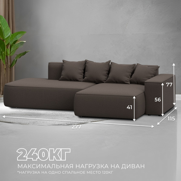Изображение товара Диван угловой Лига Диванов Лига-065 правый / 129798 (рогожка амур 05 коричневый)