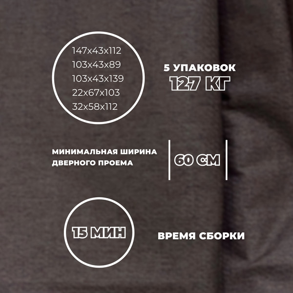 Изображение товара Диван угловой Лига Диванов Лига-065 правый / 129798 (рогожка амур 05 коричневый)