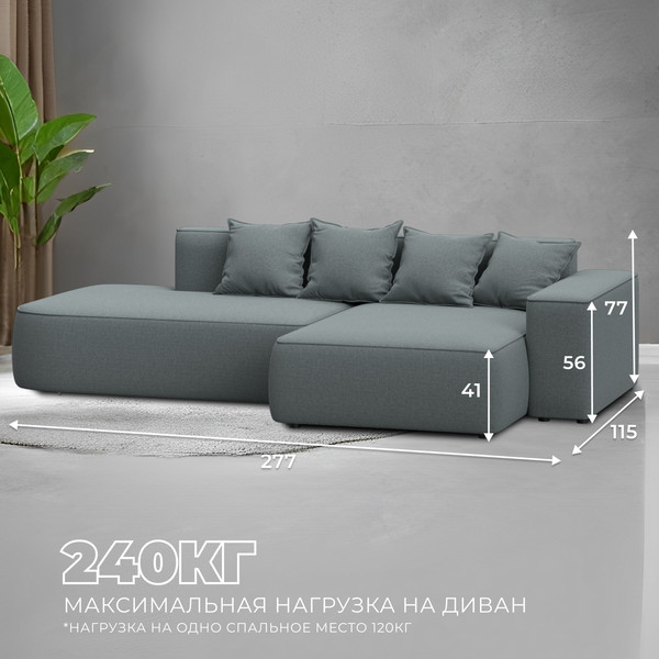 Изображение товара Диван угловой Лига Диванов Лига-065 правый / 129799 (рогожка амур 07 серый)