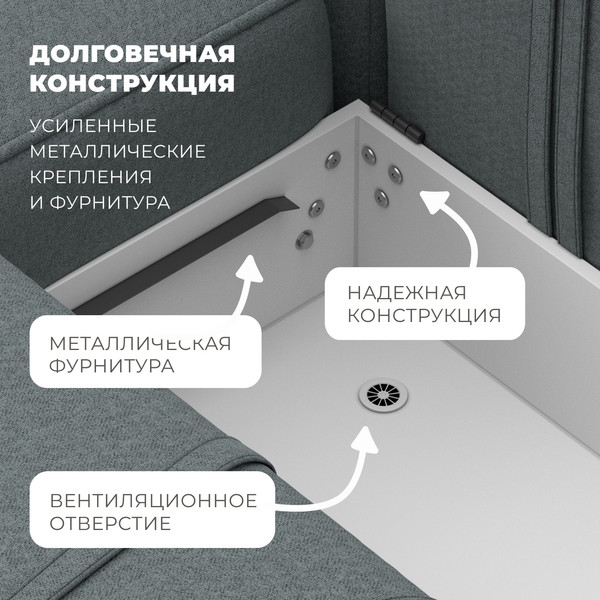 Изображение товара Диван угловой Лига Диванов Лига-065 правый / 129799 (рогожка амур 07 серый)