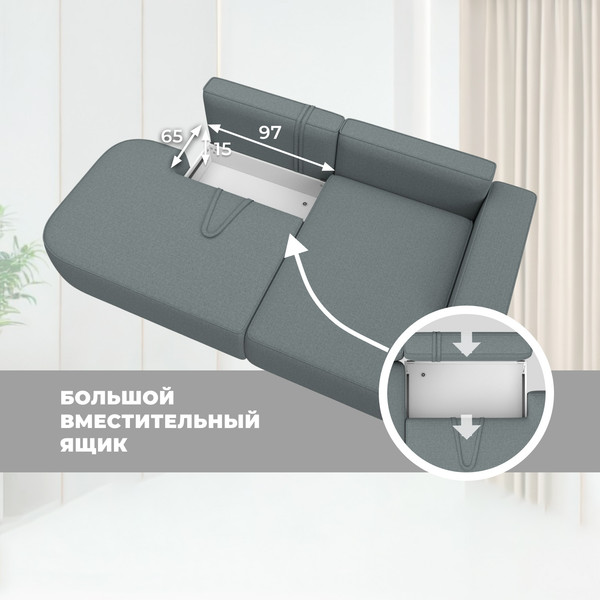 Изображение товара Диван угловой Лига Диванов Лига-065 правый / 129799 (рогожка амур 07 серый)