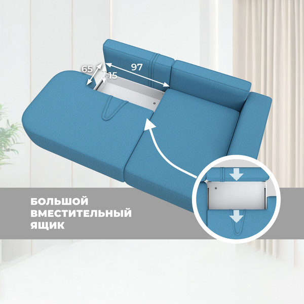 Изображение товара Диван угловой Лига Диванов Лига-065 правый / 129800 (рогожка амур 10 голубой)