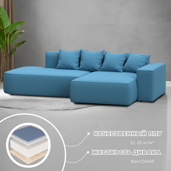 Изображение товара Диван угловой Лига Диванов Лига-065 правый / 129800 (рогожка амур 10 голубой)