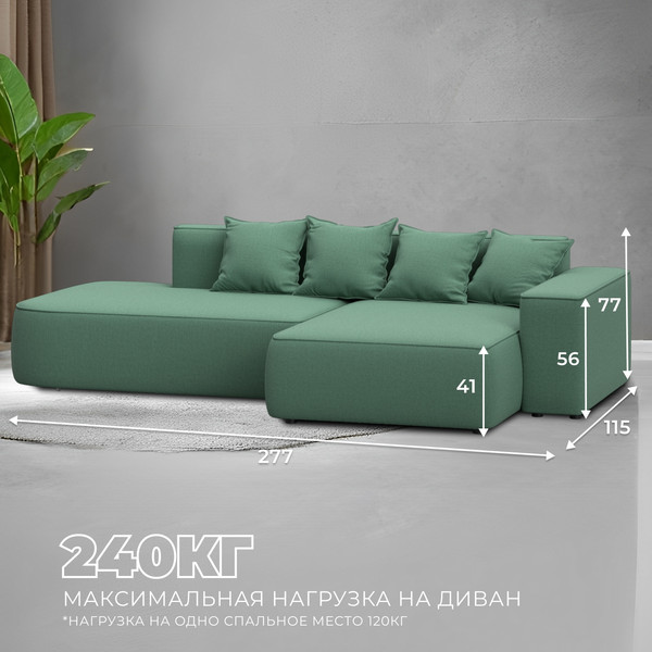 Изображение товара Диван угловой Лига Диванов Лига-065 угол правый / 129801 (рогожка амур 11 зеленый)