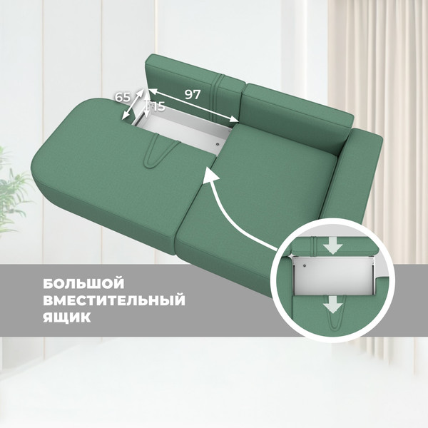 Изображение товара Диван угловой Лига Диванов Лига-065 угол правый / 129801 (рогожка амур 11 зеленый)