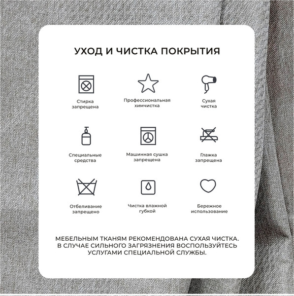 Изображение товара Диван Лига Диванов Лига-067 книжка / 129825 (рогожка амур 02 бежевый)