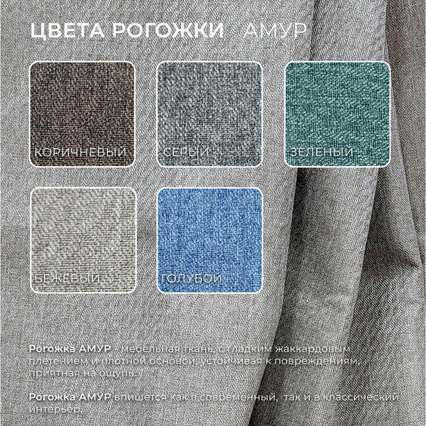 Изображение товара Диван Лига Диванов Лига-067 книжка / 129825 (рогожка амур 02 бежевый)