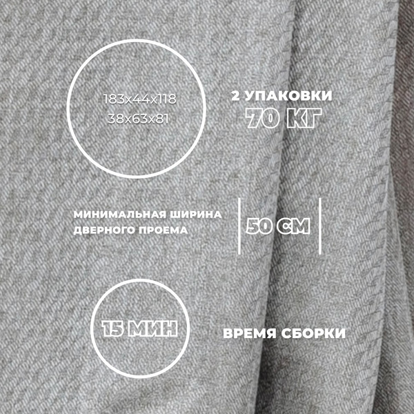 Изображение товара Диван Лига Диванов Лига-067 книжка / 129825 (рогожка амур 02 бежевый)