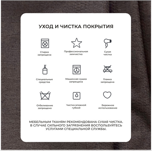 Изображение товара Диван Лига Диванов Лига-067 книжка / 129826 (рогожка амур 05 коричневый)