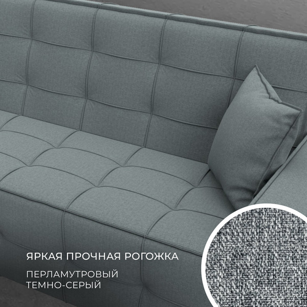 Изображение товара Диван Лига Диванов Лига-067 книжка / 129827 (рогожка амур 07 серый)