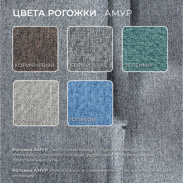 Изображение товара Диван Лига Диванов Лига-067 книжка / 129827 (рогожка амур 07 серый)