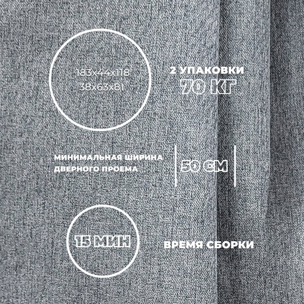 Изображение товара Диван Лига Диванов Лига-067 книжка / 129827 (рогожка амур 07 серый)