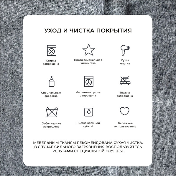Изображение товара Диван Лига Диванов Лига-067 книжка / 129827 (рогожка амур 07 серый)