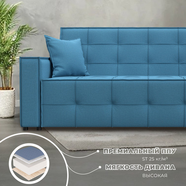 Изображение товара Диван Лига Диванов Лига-067 книжка / 129828 (рогожка амур 10 голубой)