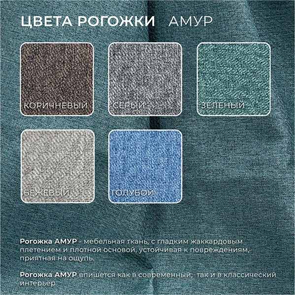 Изображение товара Диван Лига Диванов Лига-067 книжка / 129829 (рогожка амур 11 зеленый)