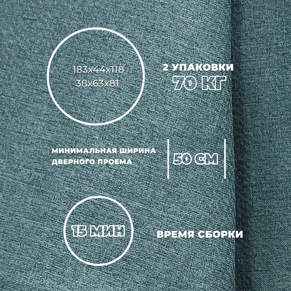 Изображение товара Диван Лига Диванов Лига-067 книжка / 129829 (рогожка амур 11 зеленый)