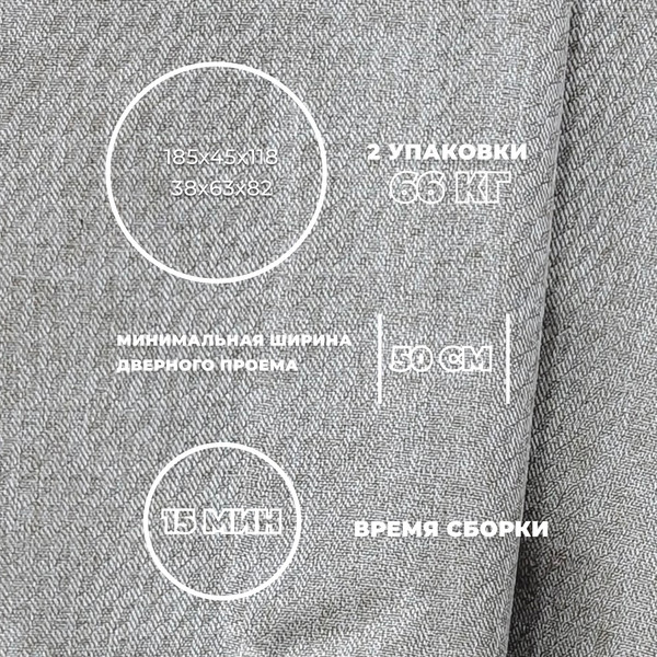 Изображение товара Диван Лига Диванов Лига-068 книжка / 129830 (рогожка амур 02 бежевый)