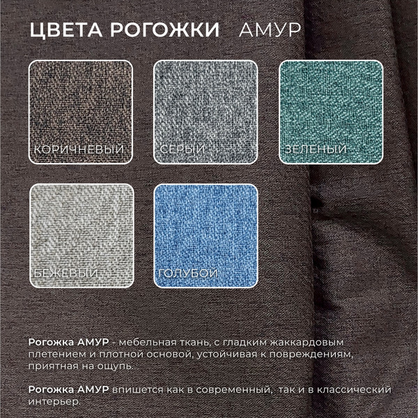 Изображение товара Диван Лига Диванов Лига-068 книжка / 129831 (рогожка амур 05 коричневый)