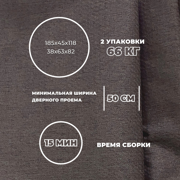 Изображение товара Диван Лига Диванов Лига-068 книжка / 129831 (рогожка амур 05 коричневый)