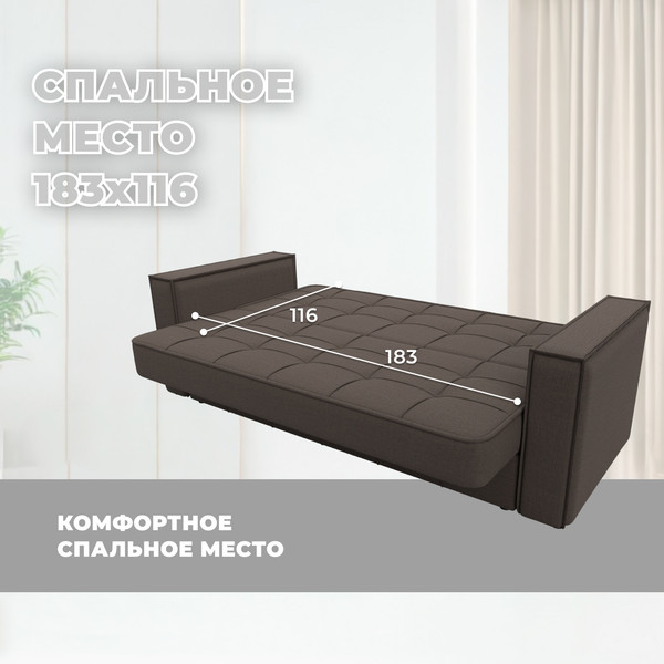 Изображение товара Диван Лига Диванов Лига-068 книжка / 129831 (рогожка амур 05 коричневый)