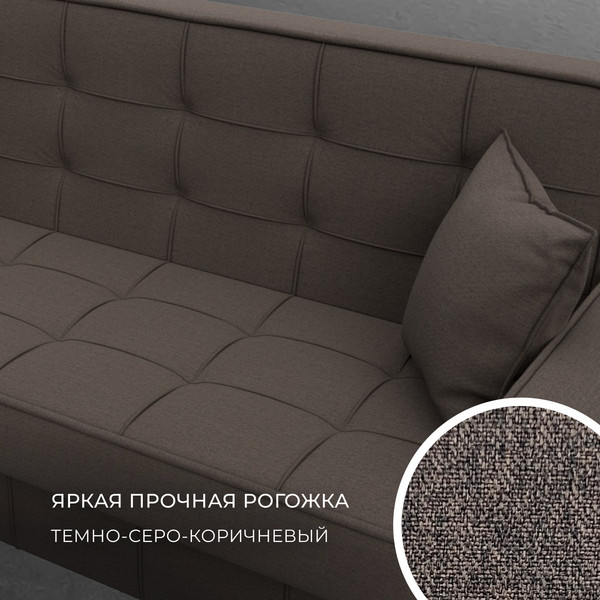 Изображение товара Диван Лига Диванов Лига-068 книжка / 129831 (рогожка амур 05 коричневый)