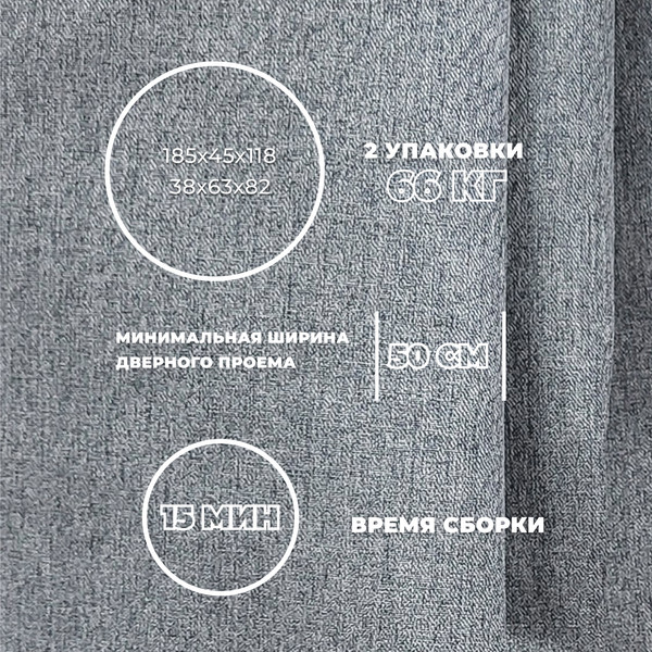 Изображение товара Диван Лига Диванов Лига-068 книжка / 129832 (рогожка амур 07 серый)