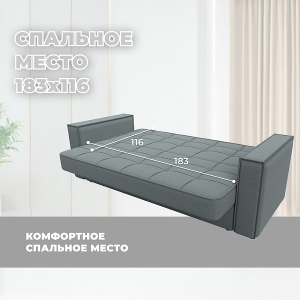 Изображение товара Диван Лига Диванов Лига-068 книжка / 129832 (рогожка амур 07 серый)