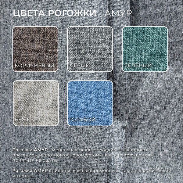 Изображение товара Диван Лига Диванов Лига-068 книжка / 129832 (рогожка амур 07 серый)