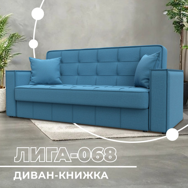 Изображение товара Диван Лига Диванов Лига-068 книжка / 129833 (рогожка амур 10 голубой)