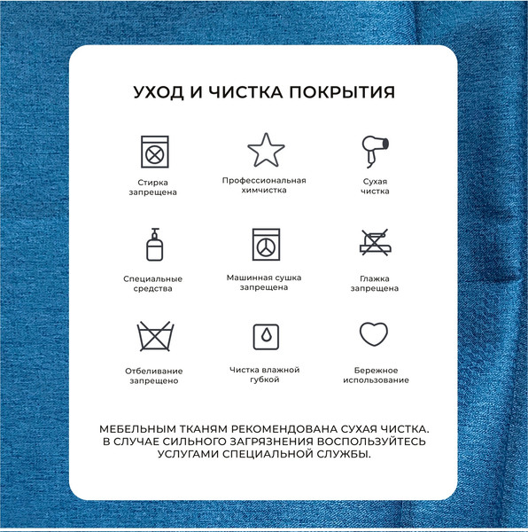 Изображение товара Диван Лига Диванов Лига-068 книжка / 129833 (рогожка амур 10 голубой)