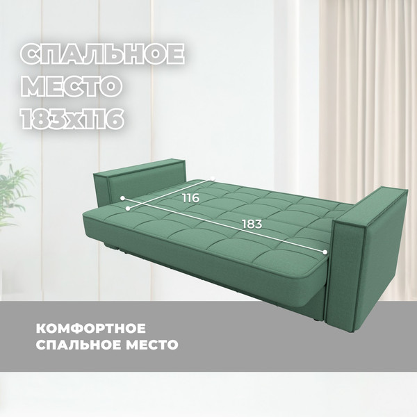 Изображение товара Диван Лига Диванов Лига-068 книжка / 129834 (рогожка амур 11 зеленый)