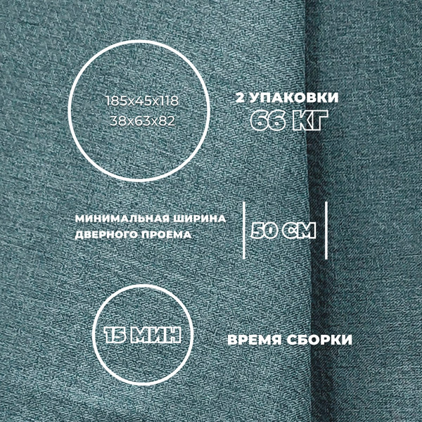 Изображение товара Диван Лига Диванов Лига-068 книжка / 129834 (рогожка амур 11 зеленый)