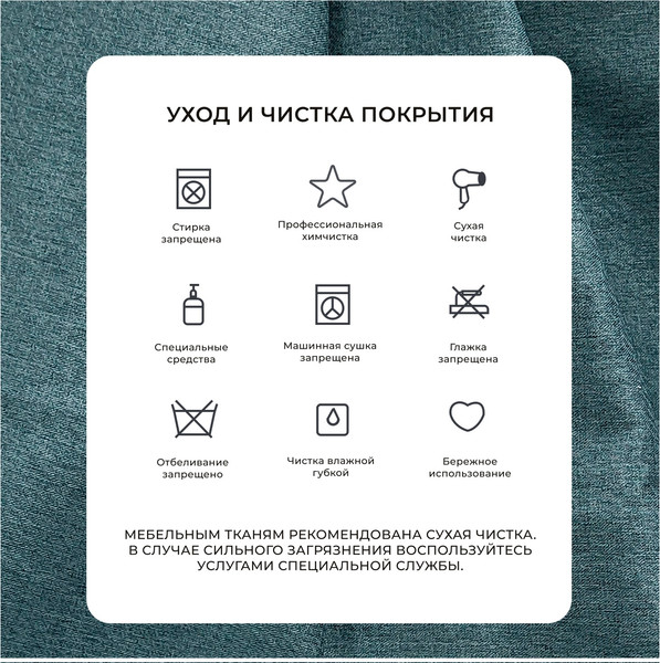 Изображение товара Диван Лига Диванов Лига-068 книжка / 129834 (рогожка амур 11 зеленый)