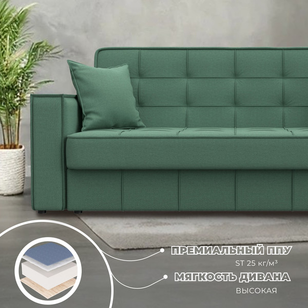 Изображение товара Диван Лига Диванов Лига-068 книжка / 129834 (рогожка амур 11 зеленый)