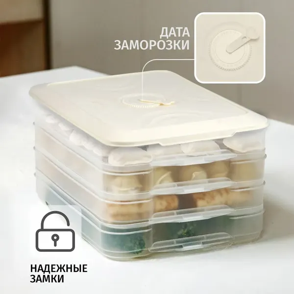 Изображение товара Контейнер Runis 300х205х150мм / 15-09 (сливочный)