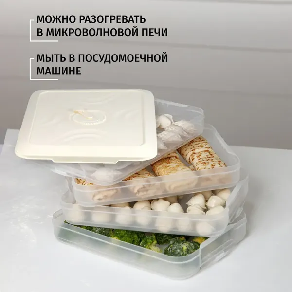 Изображение товара Контейнер Runis 300х205х150мм / 15-09 (сливочный)