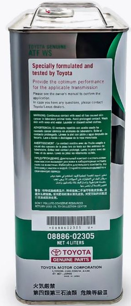 Изображение товара Трансмиссионное масло Toyota/Lexus ATF WS / 0888602805 (4л)