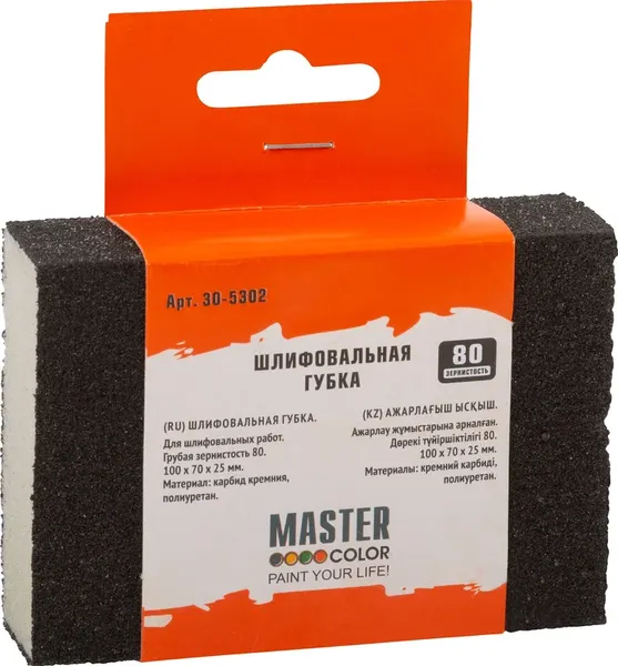 Изображение товара Губка для затирки MasterColor 30-5302