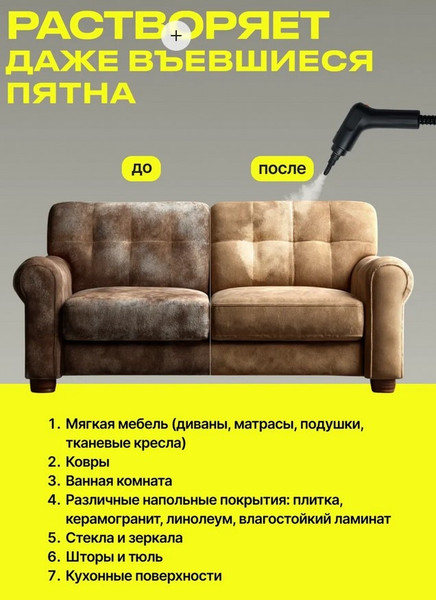 Изображение товара Пароочиститель Kunf TC-SC-003 W (белый)