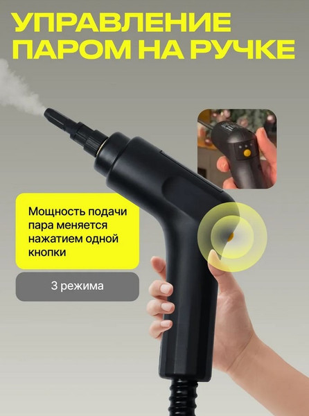 Изображение товара Пароочиститель Kunf TC-SC-003 W (белый)