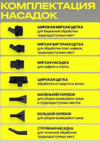 Изображение товара Пароочиститель Kunf TC-SC-003 W (белый)